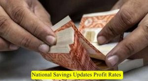 National Savings Updates Profit Rates – What Investors Need to…